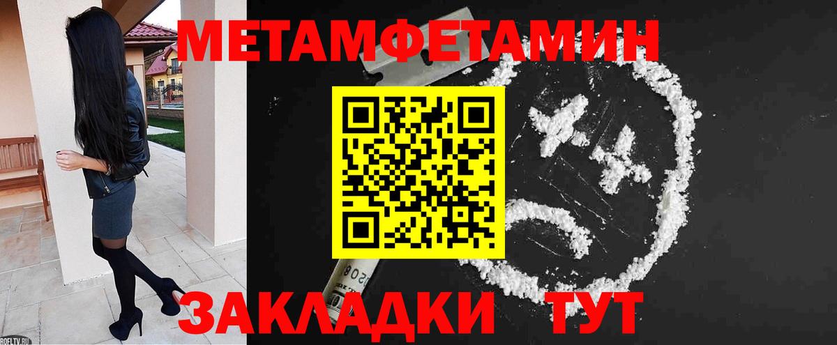 Нижний Новгород  Amphetamine 97%  Вход с VPN 