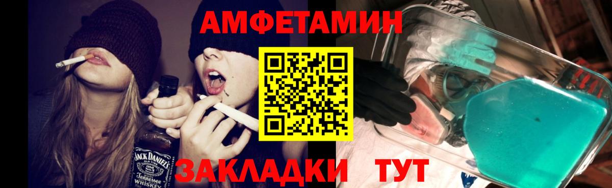АМФЕТАМИН VHQ Нижний Новгород