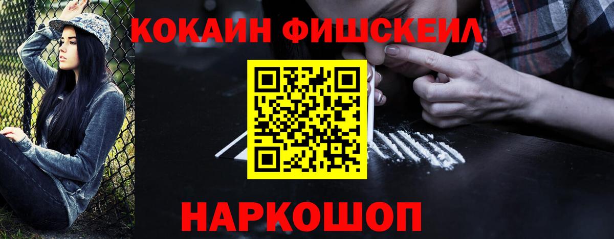 Кокаин 97% Нижний Новгород