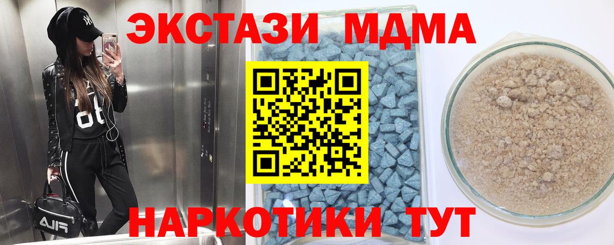 маркетплейс телеграм  Вход с VPN  Экстази бентли  Нижний Новгород  Экстази 250 мг  Экстази 