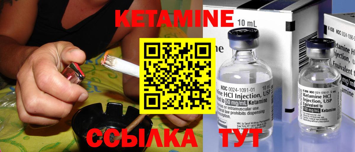 Кетамин ketamine  Вход с VPN  Кетамин ketamine  Нижний Новгород 