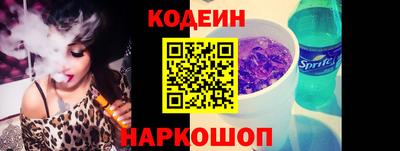 стафф Севастополь