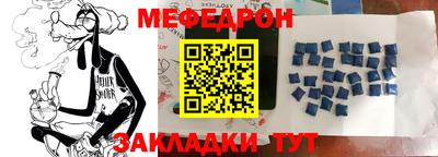 альфа пвп VHQ Рыбинск