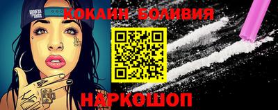 стафф Севастополь