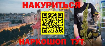 стафф Севастополь