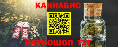 альфа пвп VHQ Рыбинск