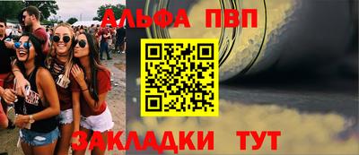 ПСИЛОЦИБИНОВЫЕ ГРИБЫ Северобайкальск