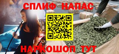 стафф Севастополь