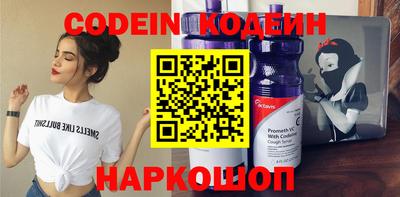 стафф Севастополь
