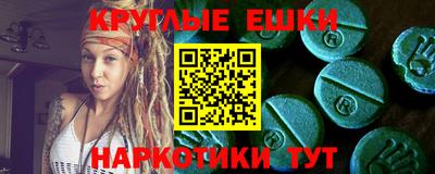 меф VHQ Рузаевка