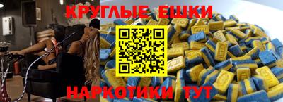 ПСИЛОЦИБИНОВЫЕ ГРИБЫ Северобайкальск