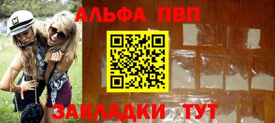 ПСИЛОЦИБИНОВЫЕ ГРИБЫ Северобайкальск