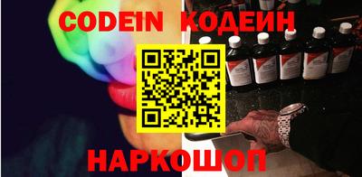 стафф Севастополь
