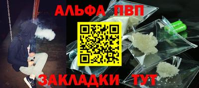 стафф Севастополь