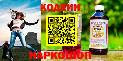 ПСИЛОЦИБИНОВЫЕ ГРИБЫ Северобайкальск