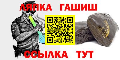 альфа пвп VHQ Рыбинск