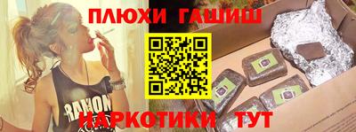 меф VHQ Рузаевка