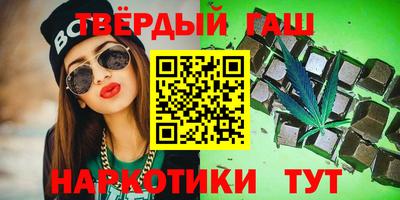 стафф Севастополь