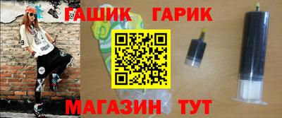 стафф Севастополь