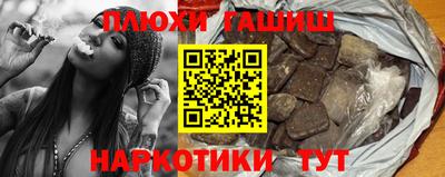 меф VHQ Рузаевка