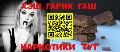 ПСИЛОЦИБИНОВЫЕ ГРИБЫ Северобайкальск