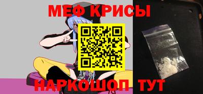 стафф Севастополь