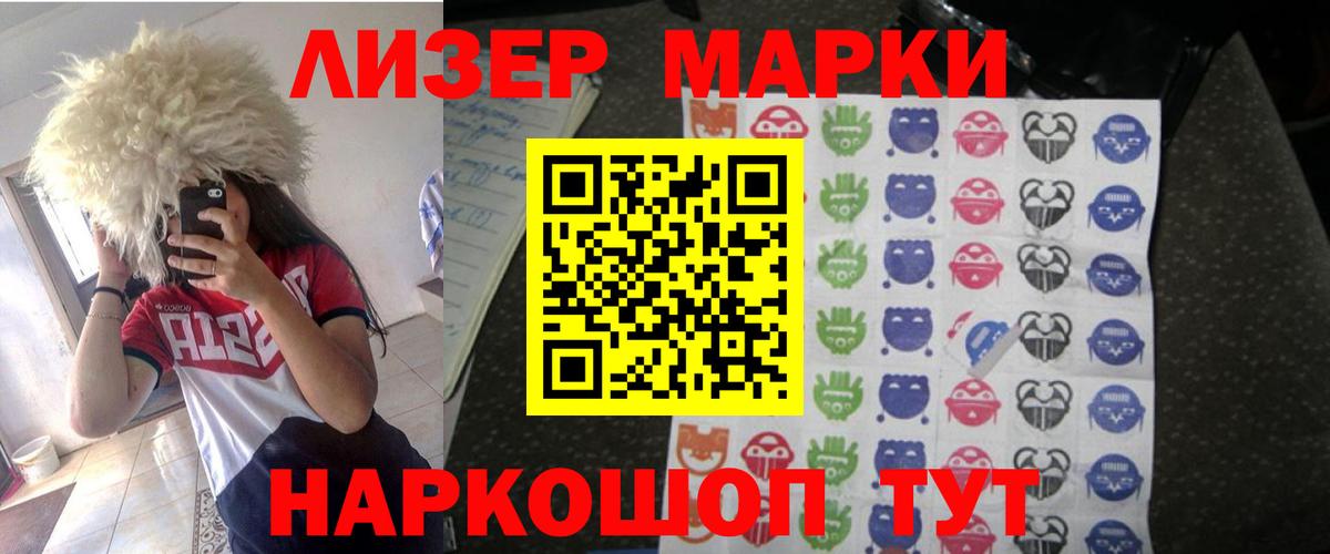 ЛСД экстази кислота Нижний Новгород