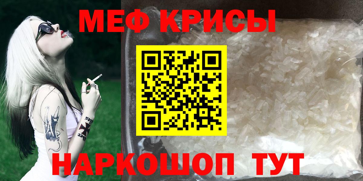 МЕФ  Нижний Новгород
