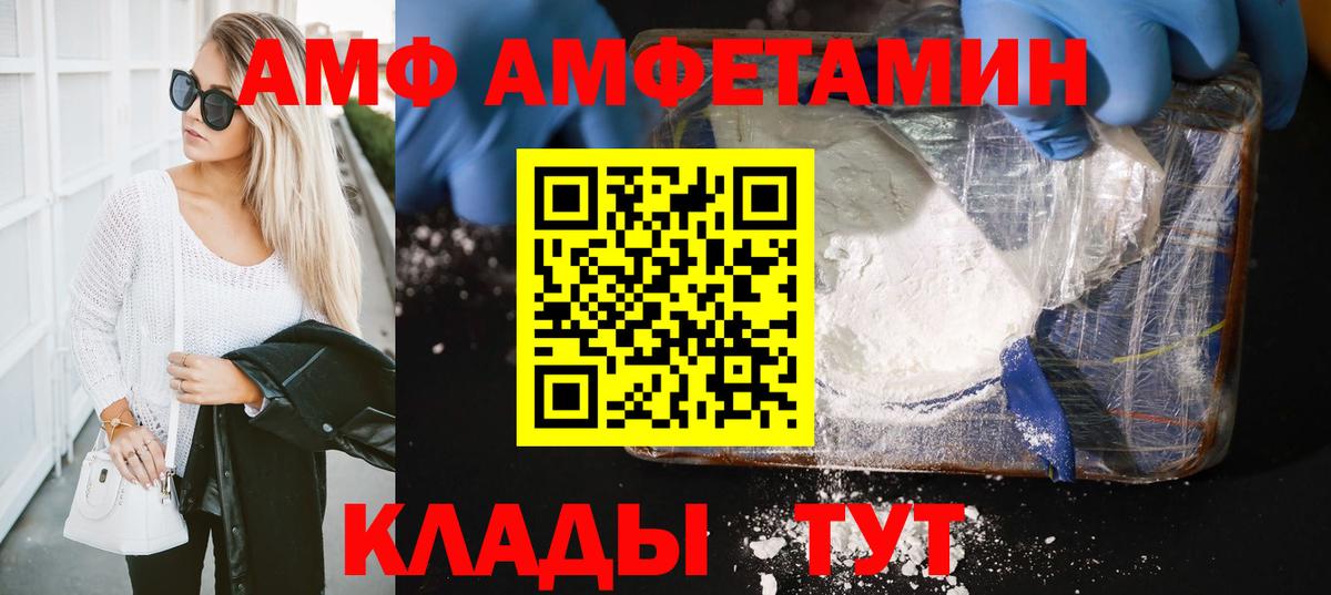 Первитин кристалл Нижний Новгород