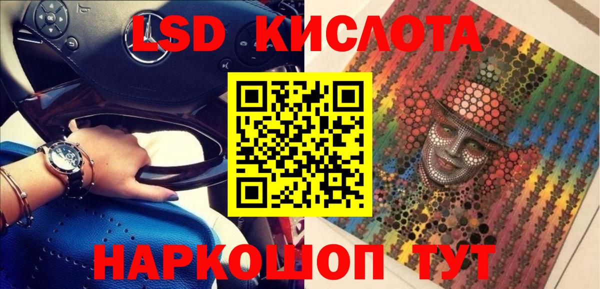 Марки NBOMe 1,5мг Нижний Новгород